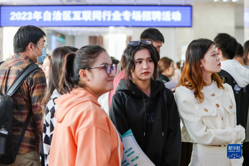 线上永利真人